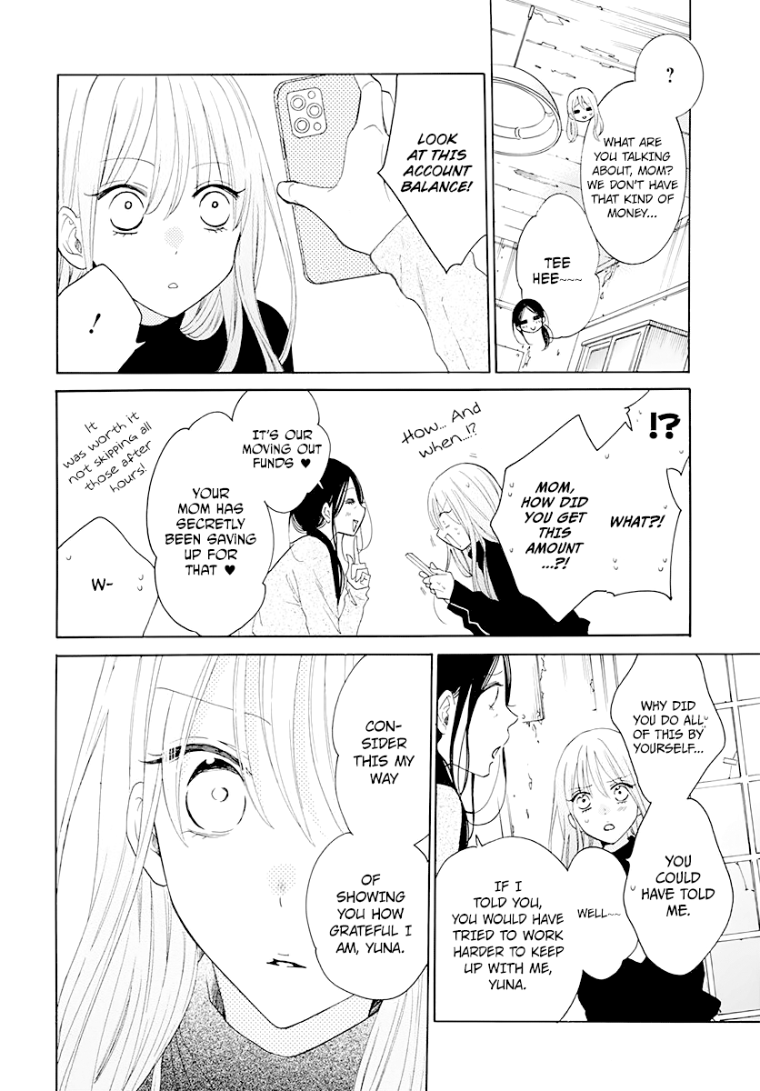 Namaiki Zakari, Chapter 125 image 14